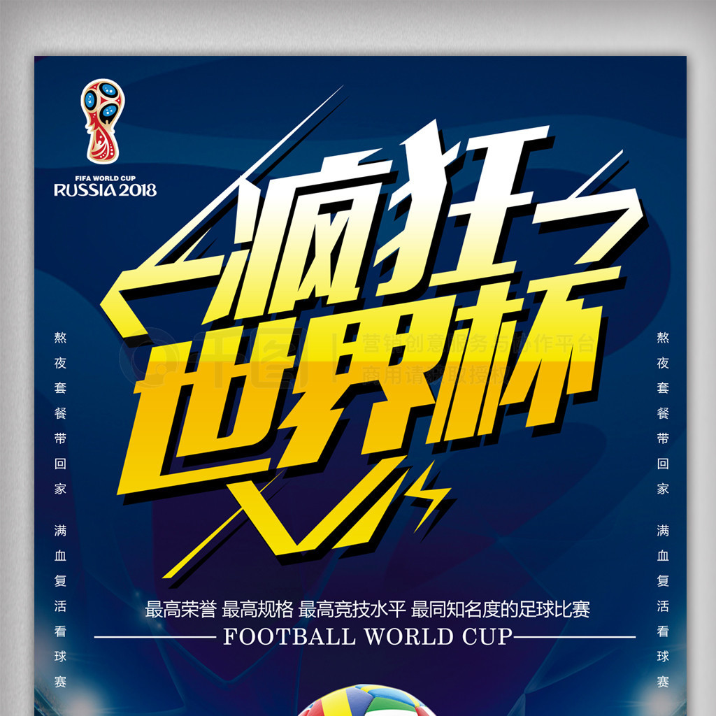 劳和压