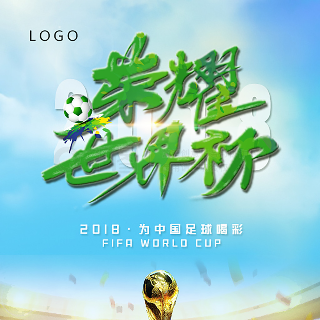 诺消息